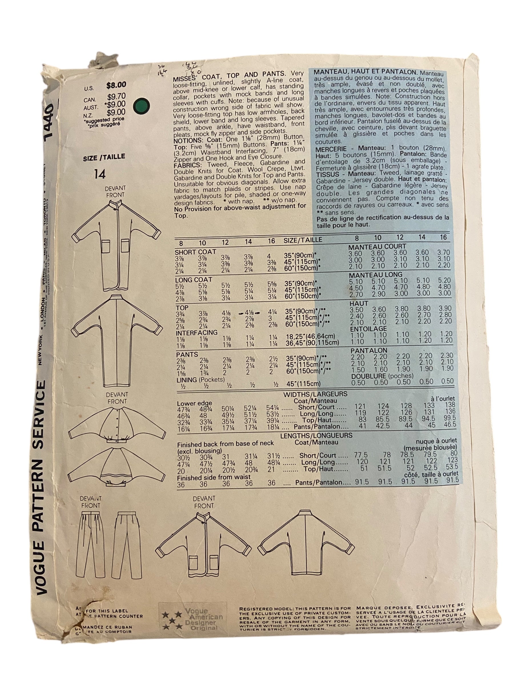 Vogue 1823 vintage sewing pattern individualist Tamotsu jacket, skirt and blouse sewing pattern. Bust 36 inches