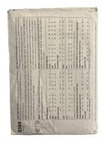 Simplicity 9384 vintage 1980s Jessica McClintock child’s party dress pattern Chest 26, 27, 28.5, 30, 32 inches