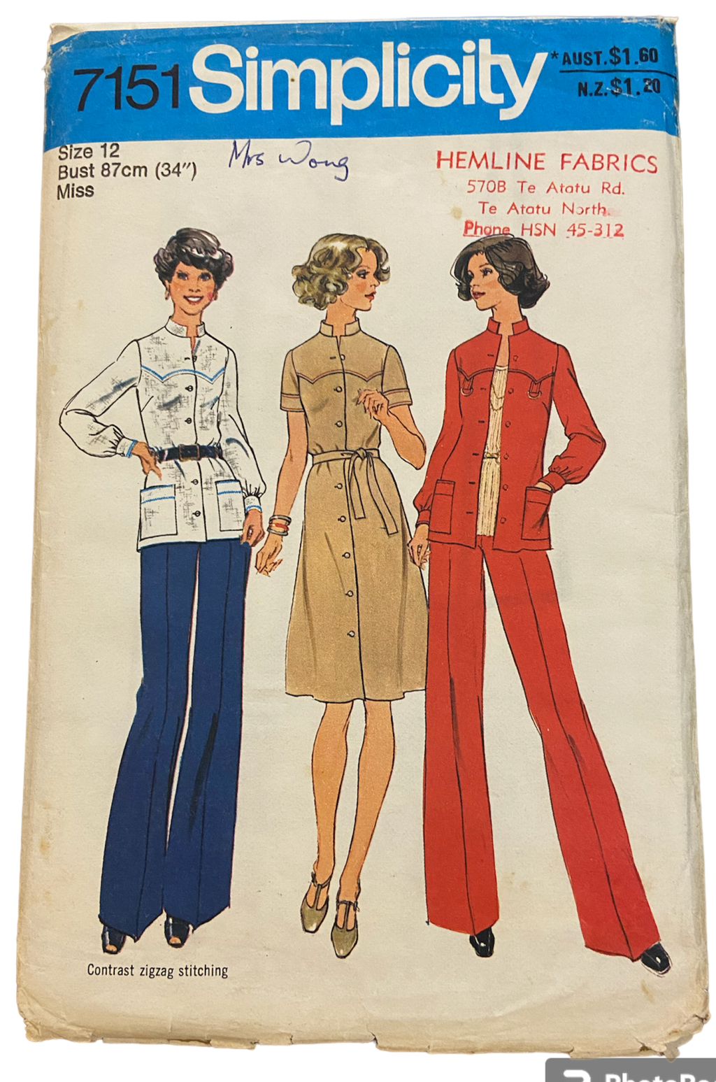Simplicity 7151 vintage 1970s dress tunic and pants pattern. Bust 34 inches