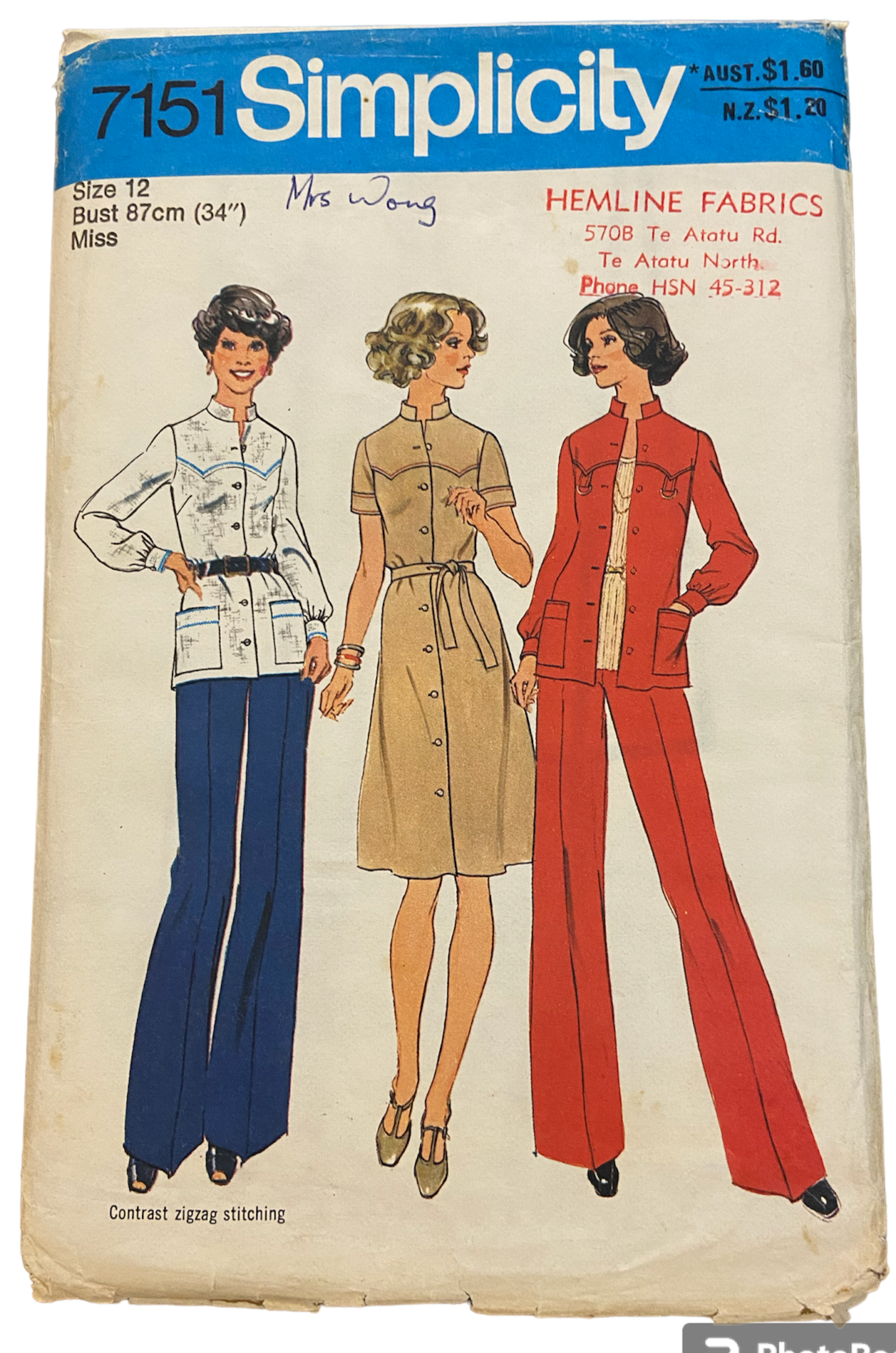 Simplicity 7151 vintage 1970s dress tunic and pants pattern. Bust 34 inches