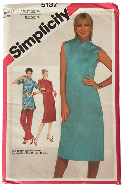 Simplicity 5137 dress or tunic and pull-on pants sewing pattern Bust 36 inches